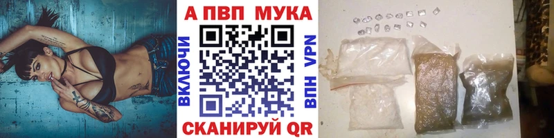 A PVP Crystall  Невьянск 