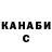 COCAIN Колумбийский Mason Jandris