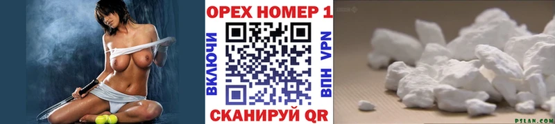магазин продажи   Невьянск  Кокаин Боливия 