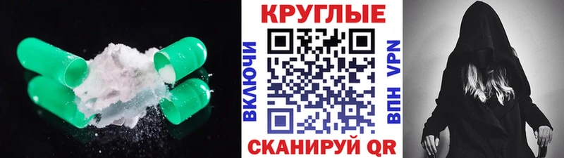 закладка  Невьянск  Экстази Punisher 