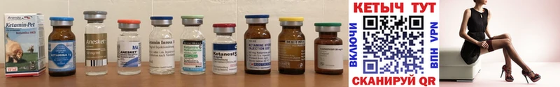 КЕТАМИН ketamine  где купить наркотик  Невьянск 