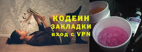 первитин Богородск
