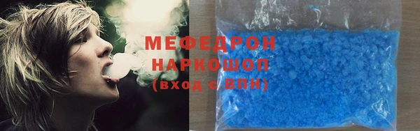 мефедрон VHQ Верхнеуральск