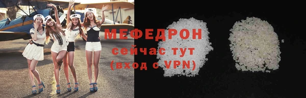 первитин Богородск