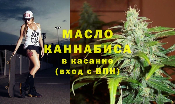 первитин Богородск