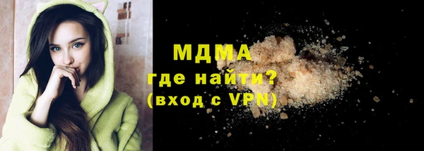 первитин Богородск