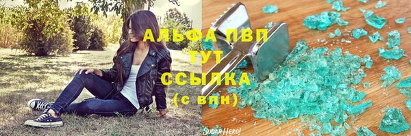 первитин Богородск