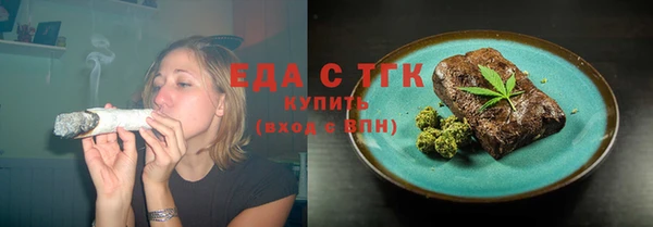 spice Ельня