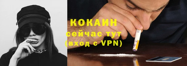 первитин Богородск