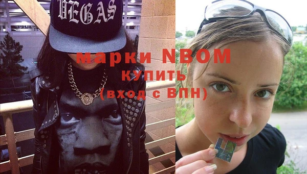 первитин Богородск
