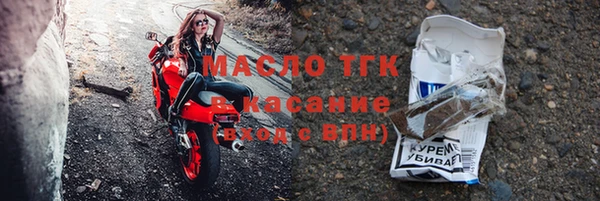 первитин Богородск