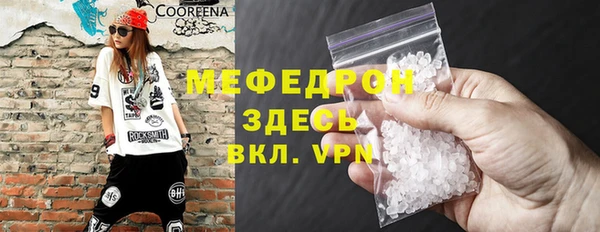 шишки Богданович