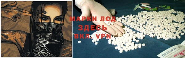 первитин Богородск