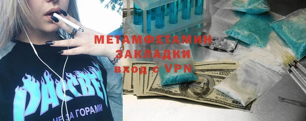 первитин Богородск