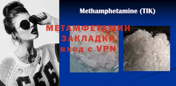 крисы Богородицк