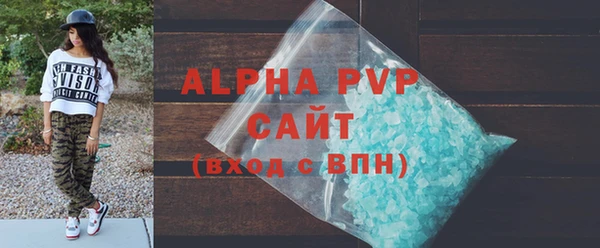 крисы Богородицк