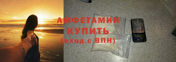 первитин Богородск