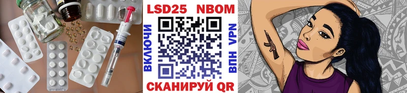 ссылка на мегу ссылка  Невьянск  LSD-25 экстази кислота 