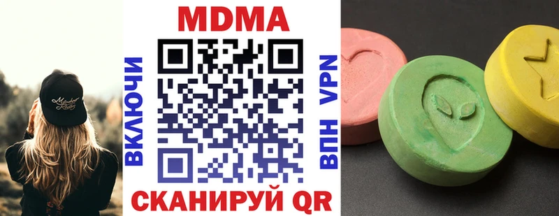 MDMA crystal  купить закладку  Невьянск 
