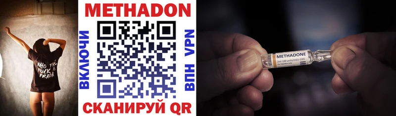 shop формула  наркошоп  Невьянск  Метадон methadone 