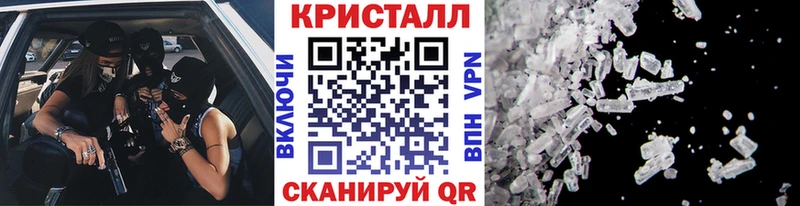 Метамфетамин мет  Невьянск 