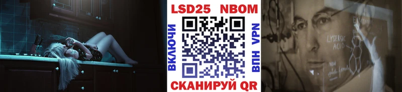 Марки N-bome 1500мкг  Невьянск 