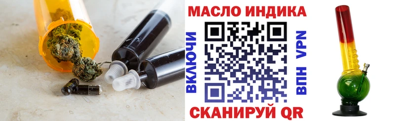 цены наркотик Невьянск ТГК жижа